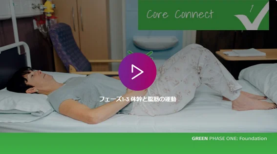 病院のベッドに横たわっている人